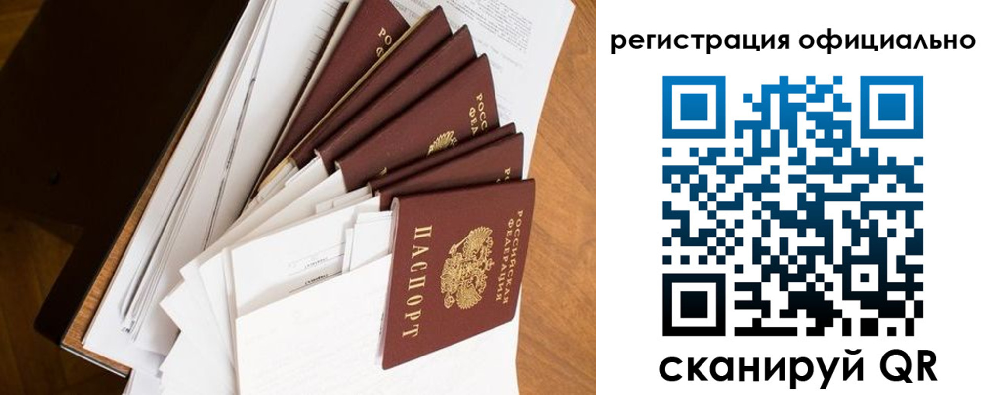прописка для школы в Верхней Салде