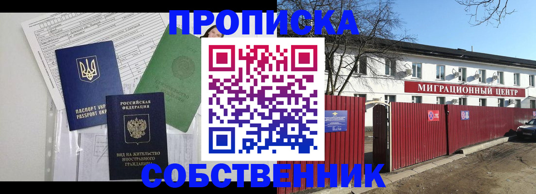 где прописаться в Верхней Салде