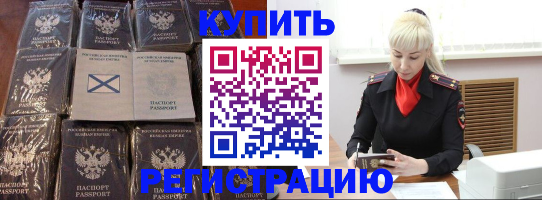 регистрация для школы в Верхней Салде